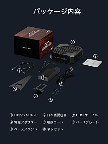 MINISFORUM - HX99G(64+1TB) の評価 | SHOPSTAFF